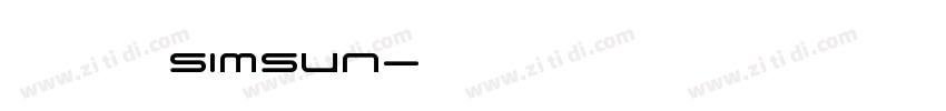 中易宋体 SimSun字体转换
